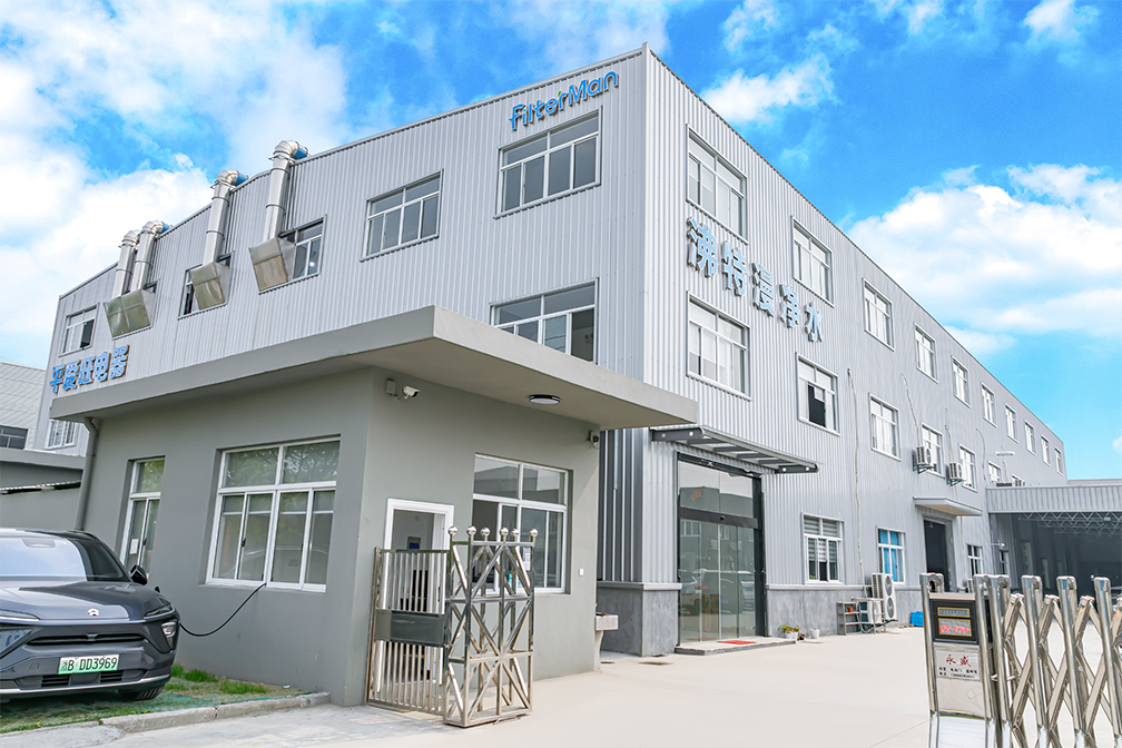 কারখানার বাইরের অংশ